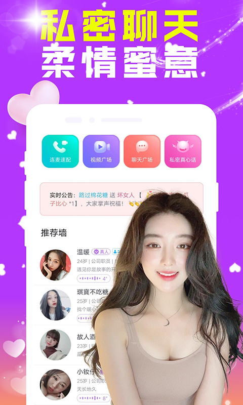 深度解析，助力长期陪伴的稳定关系优选约会平台