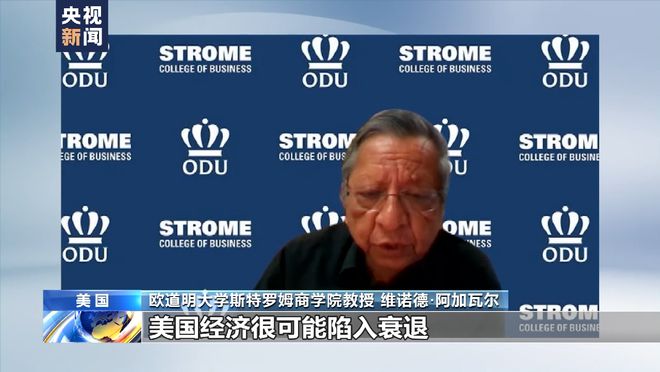 贝莱德CEO眼中的经济衰退，商界领袖们的观察与担忧