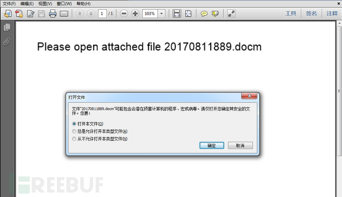 恶意软件伪装成Office加载项攻击加密货币用户警告发布