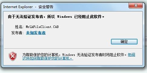 报告，恶意软件伪装成Office加载项攻击加密货币用户