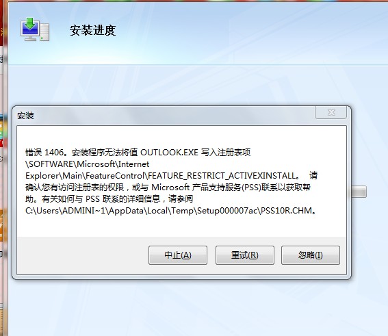 报告，恶意软件伪装成Office加载项攻击加密货币用户