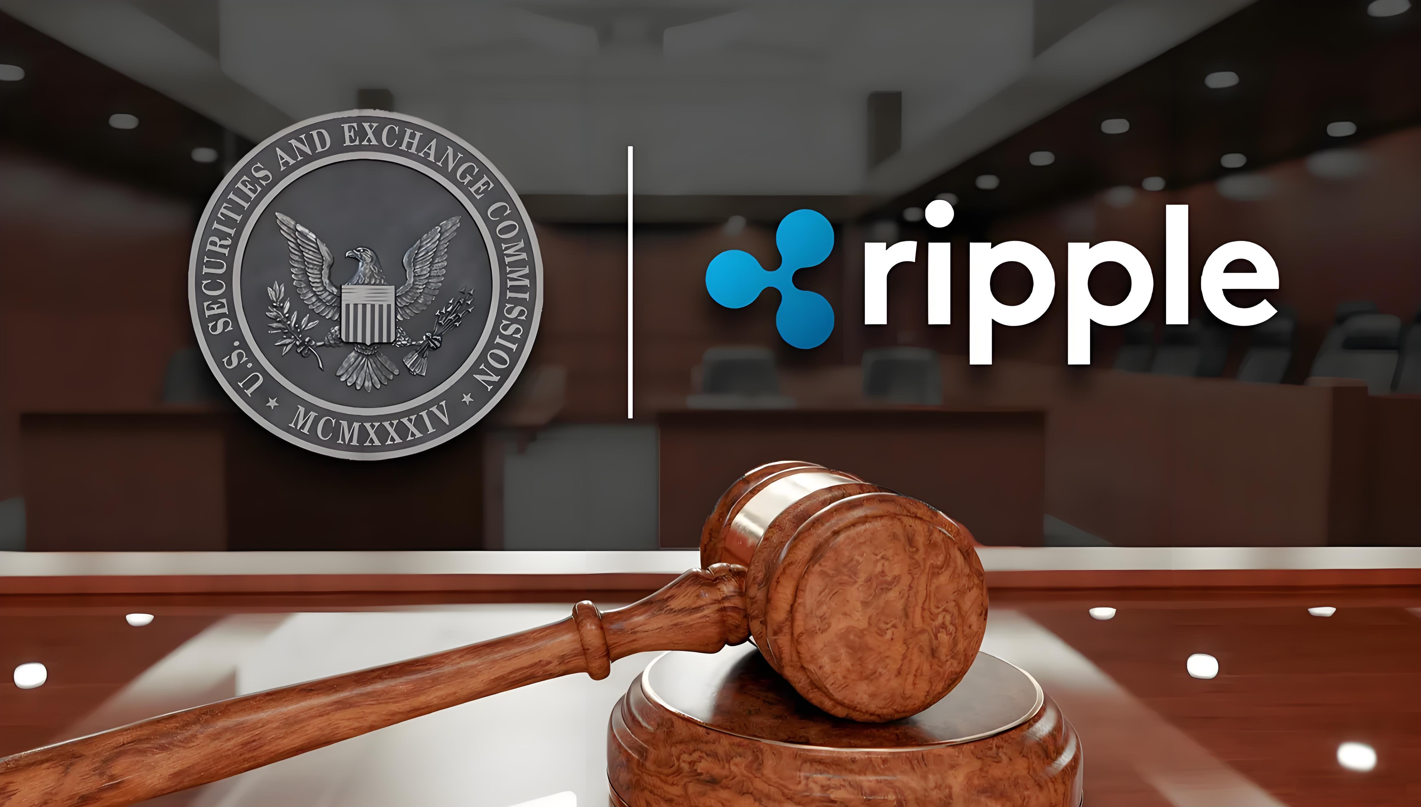 美国SEC在Ripple诉讼案提交新动议，案件进展与影响深度解析