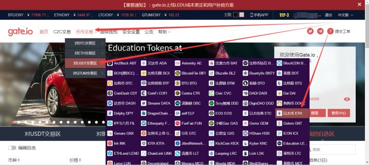 某Upbit用户重磅操作，设置价值高达4500万美元的ETH买单墙，已成交突破千万大关