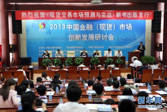 日本央行、财务省与金融厅共同应对国际金融市场，深度分析与策略讨论