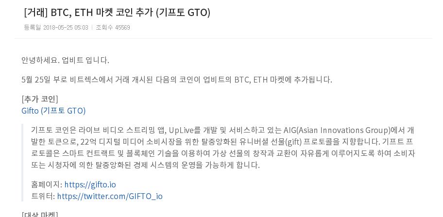 Upbit用户豪掷4500万美元设置ETH买单墙，市场热议掀起波澜