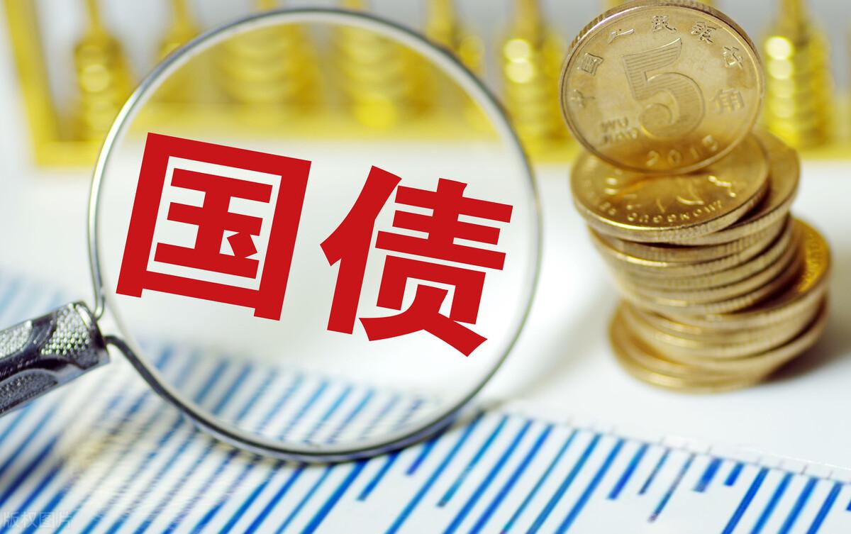 日本四十年期国债收益率飙升，创自2007年发行以来的新高，影响深远