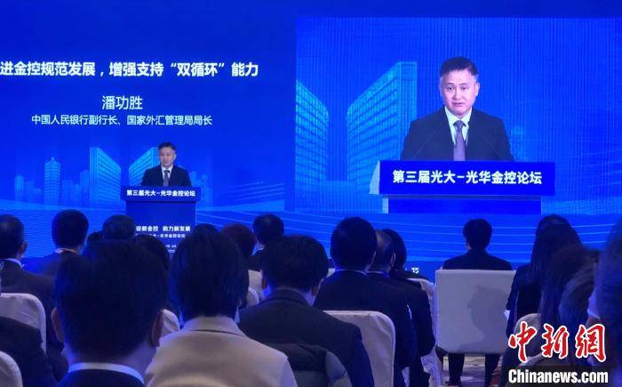 央行、财务省与金融厅联合会议，探讨国际金融市场动态与策略方向