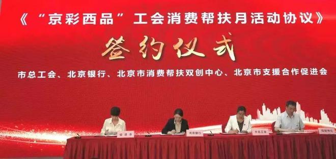 本央行、财务省与金融厅联合会议，探讨国际金融市场动态与策略
