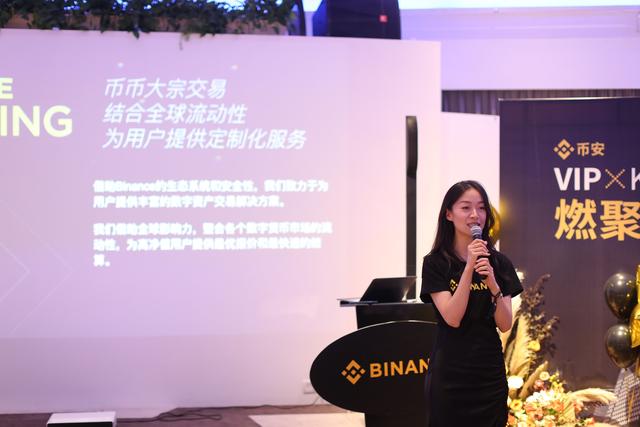 Binance VIP Loan新增支持BANANAS31与MUBARAK借贷服务，重塑加密货币借贷体验