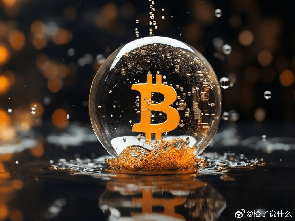 比特币，大而不倒