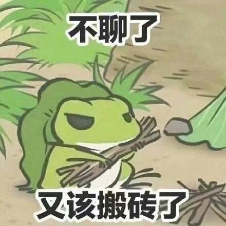 超越佩佩，青蛙主题表情包币瞩目亮相
