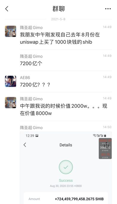币安钱包FHE新币上线，V神引领AI安全革命，空投倒计时启动，密码学圣杯揭晓之夜！
