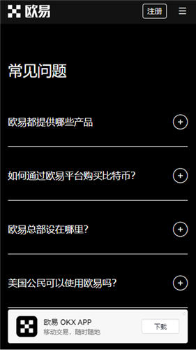 稳定币悖论，为何稳定币可能阻碍自身在美国的普及