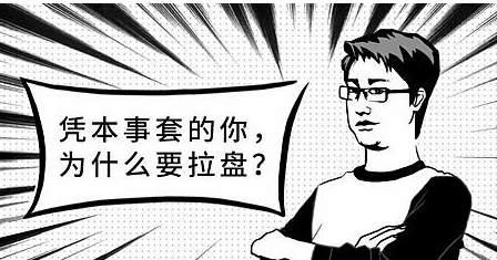 揭秘美股补涨背后的真相，比特币为何反应迟缓？