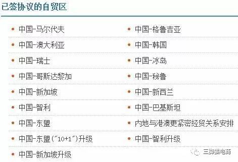 金色Web3.0日报，美国对华贸易政策的新动态与中国应对策略