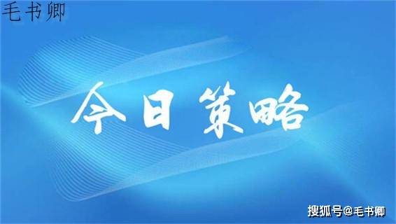 晚间必读五篇，揭秘特朗普的终极野心