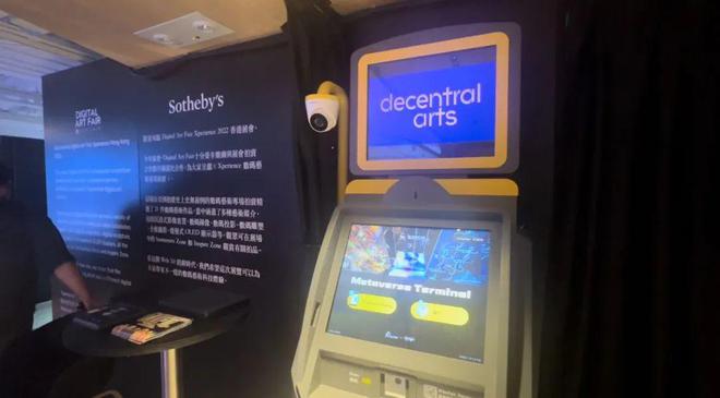 Digital Shield钱包亮相香港Web3嘉年华，探索数字资产安全新纪元