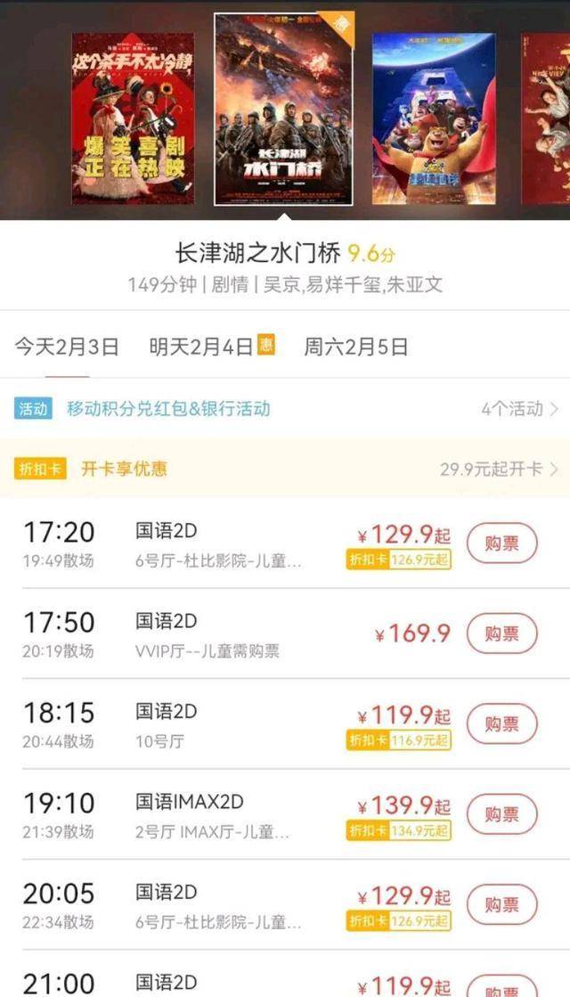 币安新一轮上币投票启动，场外刷票热度飙升