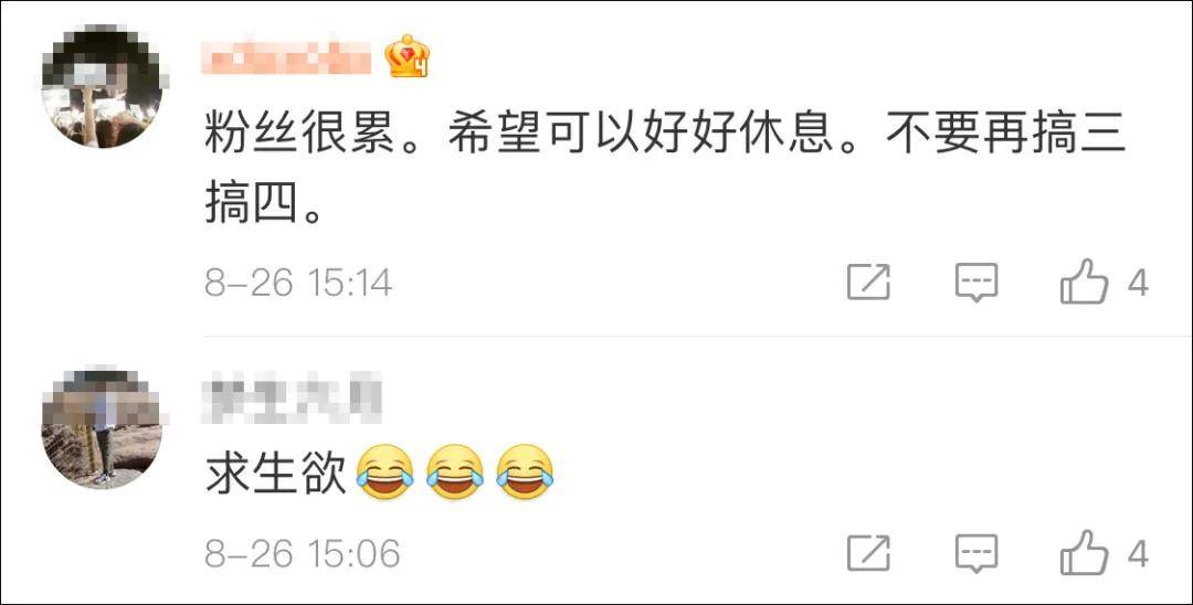 币安新一轮投票上币，场外刷票水涨船高