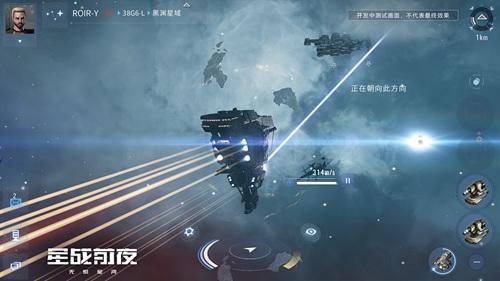 雄心勃勃的太空MMO Eve Frontier，免费试玩限时开启，不容错过！