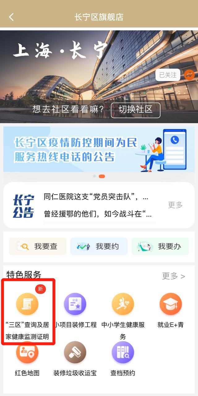 Bitget上线Babylon，现货交易新时代的里程碑