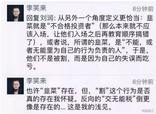高管们表示，关税和资本管制或将引发区块链网络的分裂