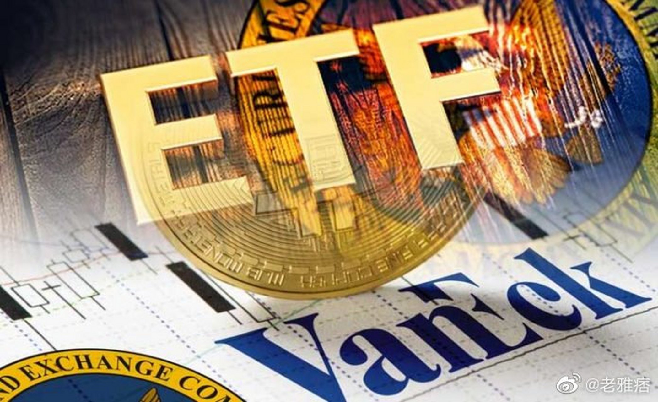 VanEck计划推出纳斯达克上市的$AVAX ETF，市场的新机遇与挑战