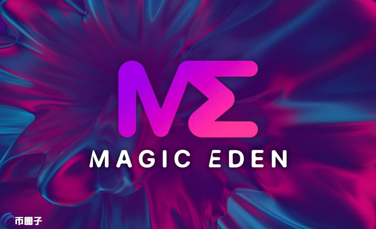 Magic Eden 收购 Slingshot，市场萎缩之际大胆进军 NFT 领域