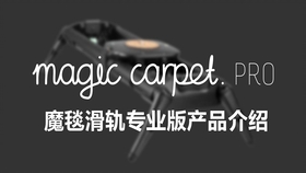 Magic Eden收购Slingshot，拓展NFT业务引领数字资产新纪元