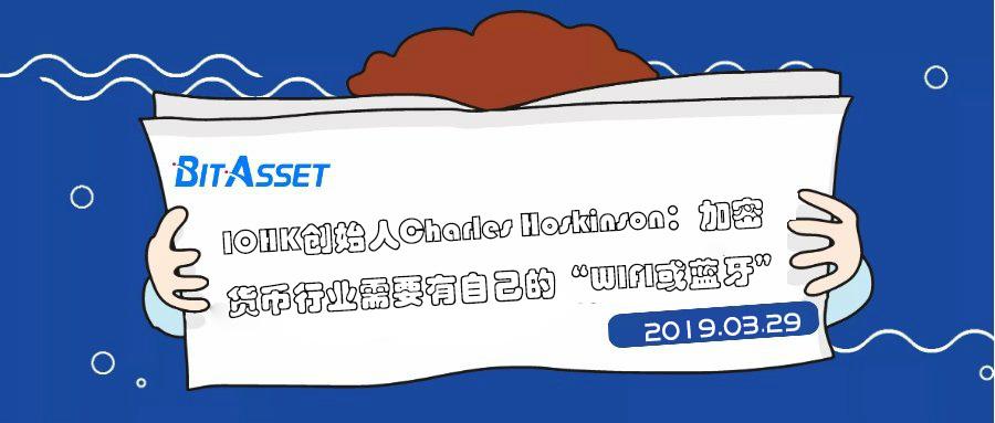 Charles Hoskinson在CNBC采访中的重点关注，区块链技术与未来金融生态