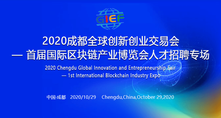 伊朗即将举办全球领先的区块链盛会，deBlock 2025国际区块链会议