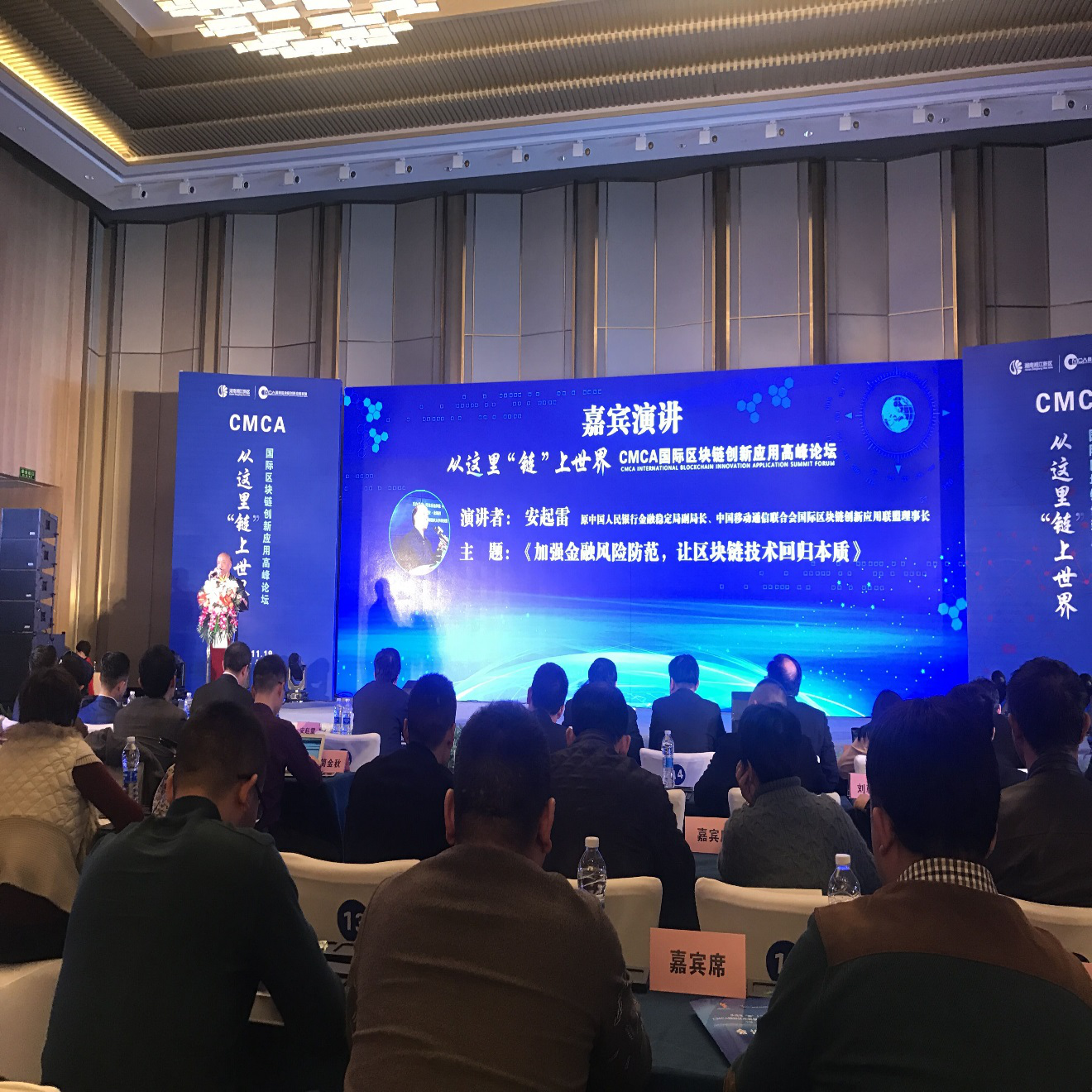 伊朗即将举办全球领先的区块链盛会，deBlock 2025国际区块链会议