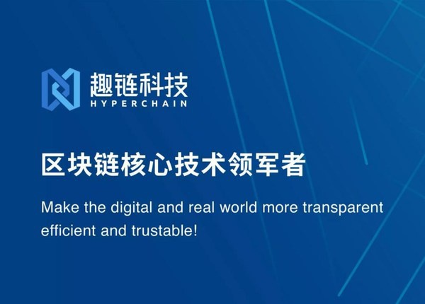 纽约考虑利用区块链技术保障选举公正性