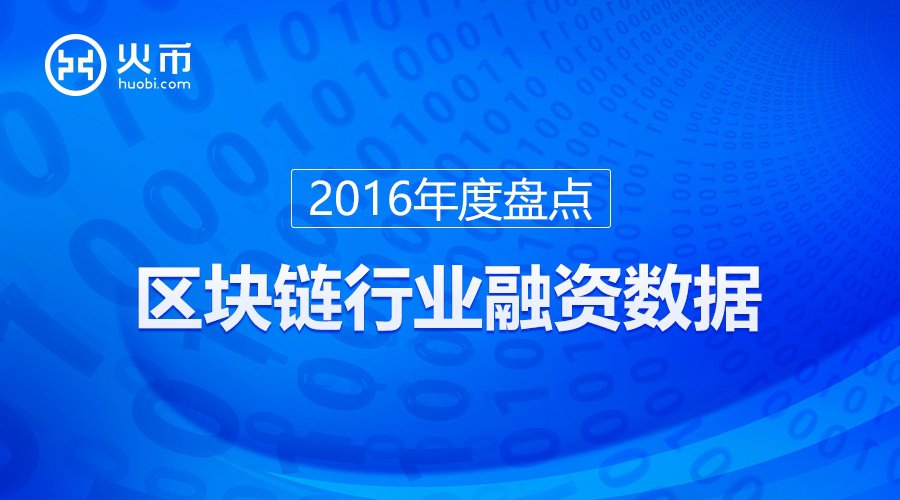 Mantra推出1.08亿美元基金，助力区块链项目发展