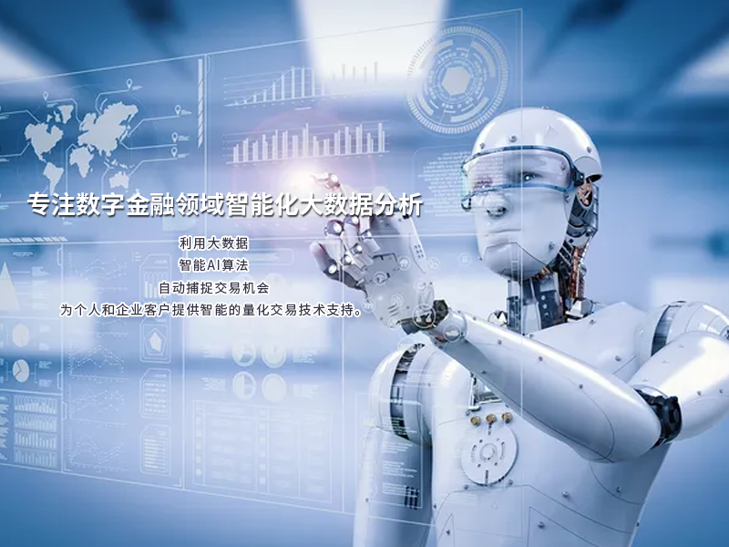 随着人工智能代理涌入加密货币领域，对链上信任的需求日益增长
