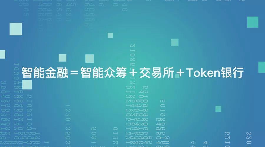 加密货币预售，战略投资指南