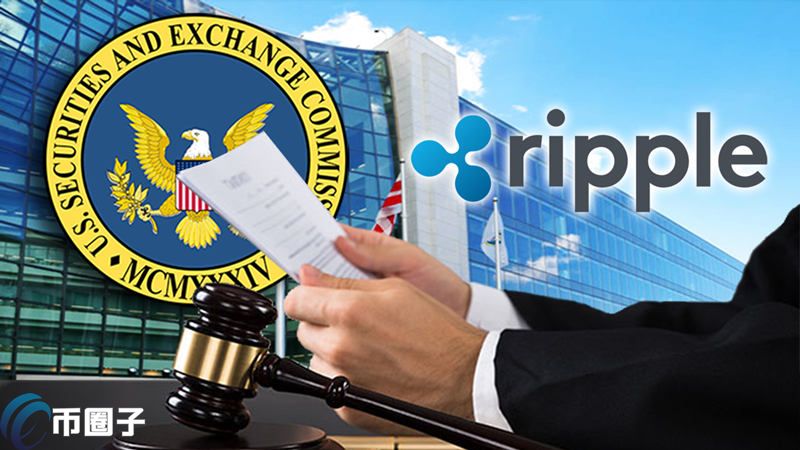 Ripple总裁在巴黎区块链周上的最新表态，SEC诉讼后，IPO计划仍搁置