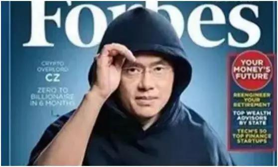 赵长鹏加盟巴基斯坦加密货币委员会，开启行业变革新篇章