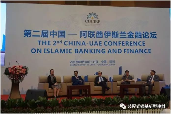 工商部长即将主持第11届多哈伊斯兰金融会议开幕式，展望全球金融合作新篇章