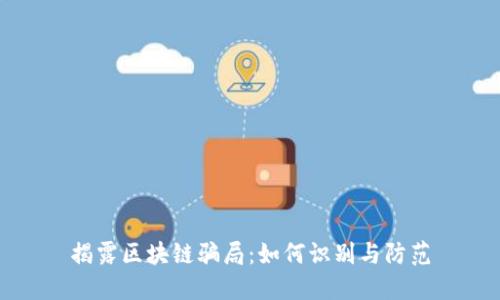 一、引言
