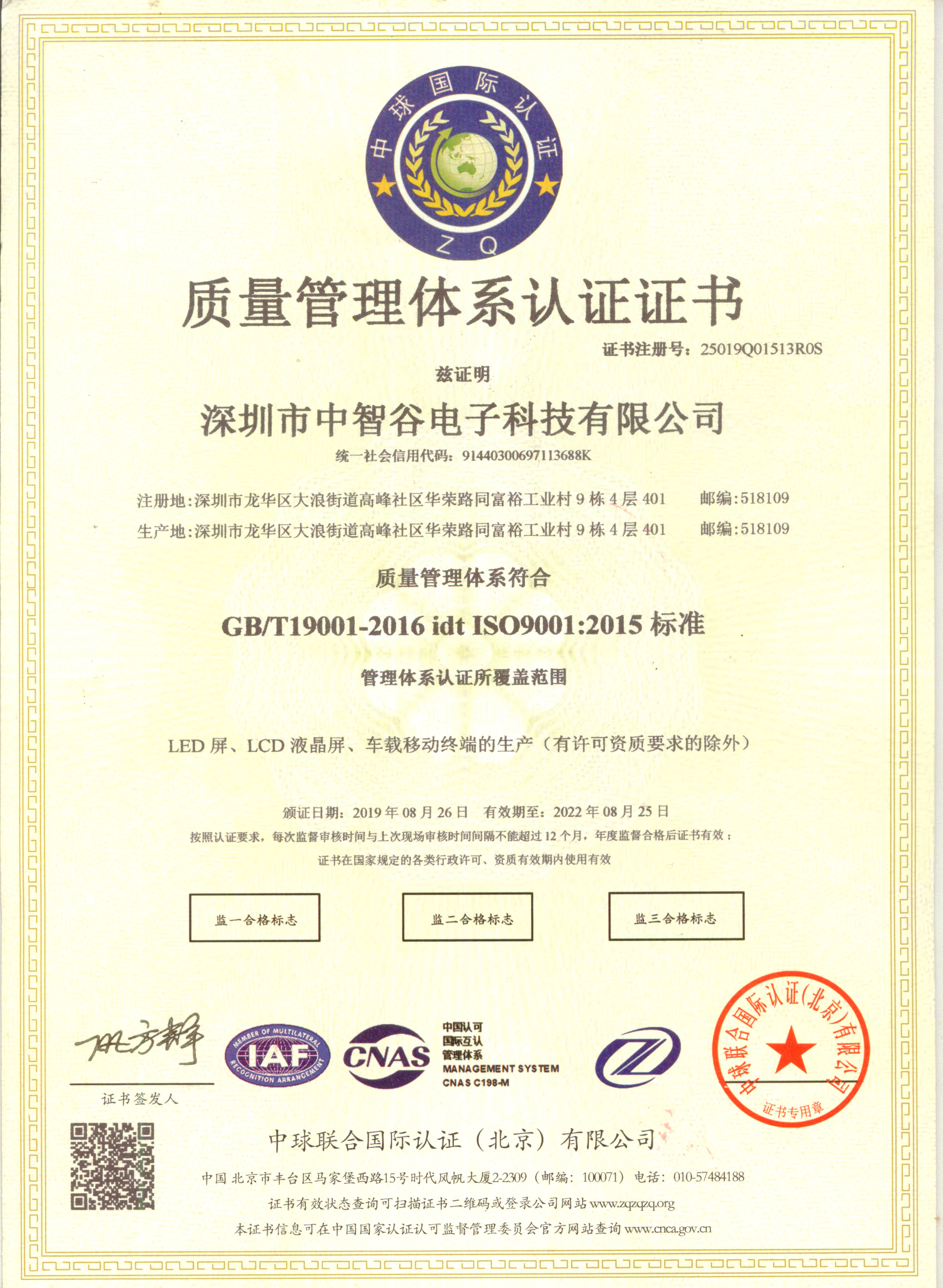 软件工程师证明，XRP不符合ISO 20022标准