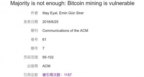 Emin Gün Sirer与Avalanche，去中心化系统的背后故事及愿景探索
