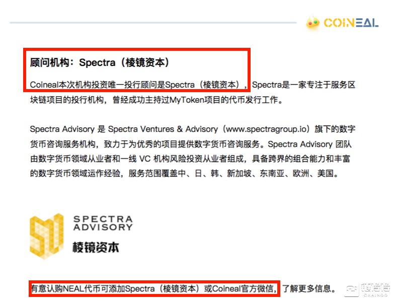 Codex，专注于稳定币的区块链构建，迈向特定领域的精细化发展——报告