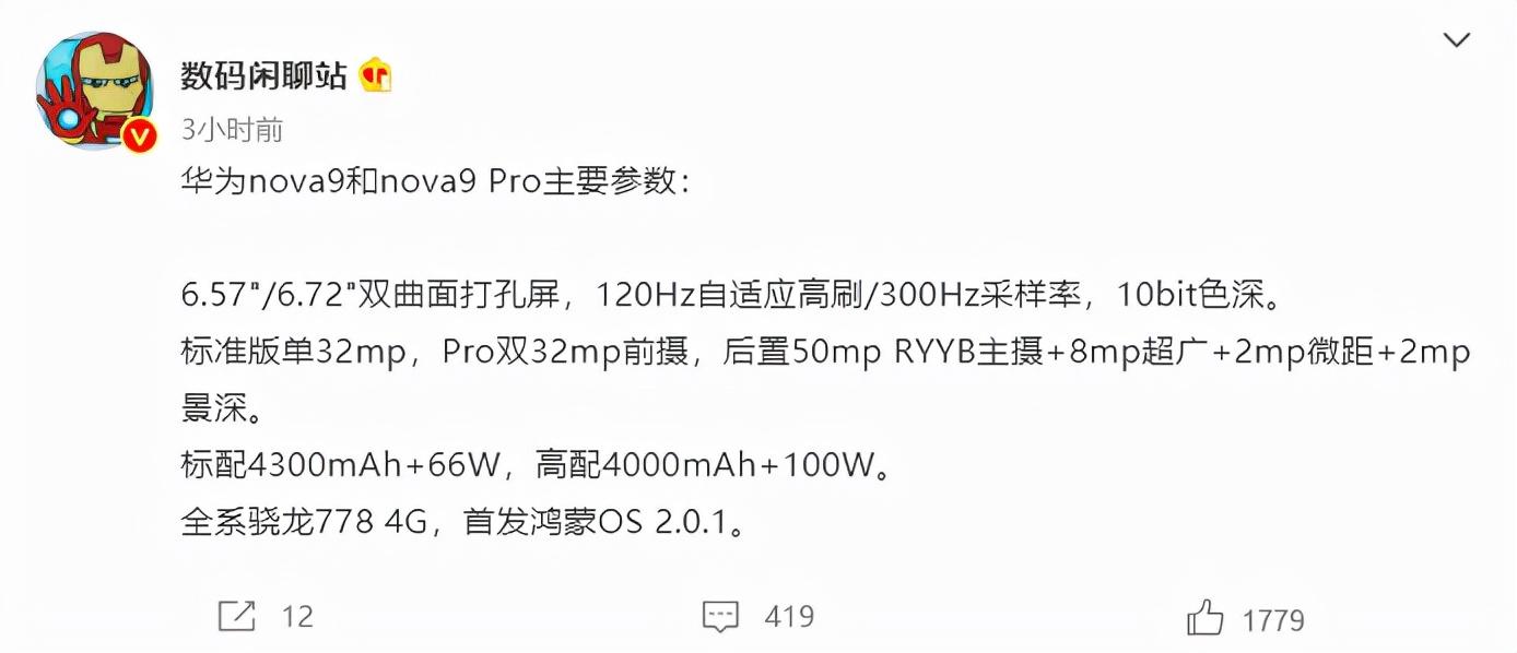 WhiteBIT Nova用户交易量突破百万笔，加密卡在推动区块链应用中的关键作用