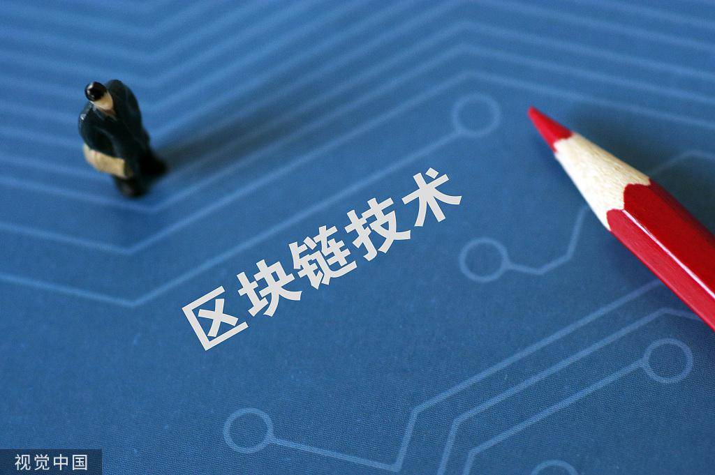 独家揭秘，Codex成功融资1600万美元，打造稳定币专用区块链平台