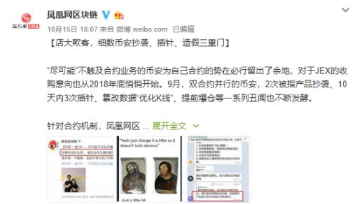 得益于币安，加密货币与区块链融资在第一季度的惊人增长