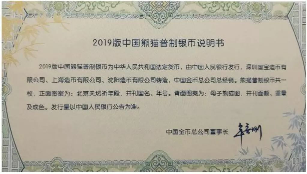 吉尔吉斯斯坦与币安创始人赵长鹏签署谅解备忘录，开启数字金融新时代