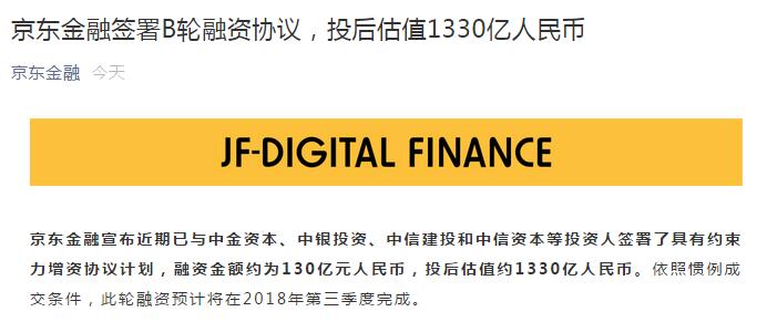 吉尔吉斯斯坦与币安创始人赵长鹏签署谅解备忘录，开启数字金融新时代