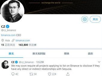 币安联合创始人赵长鹏将为吉尔吉斯斯坦提供区块链技术深度建议