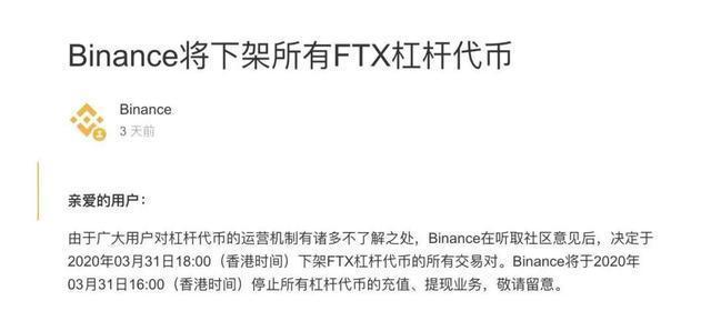 吉尔吉斯斯坦的加密货币与区块链应用发展，币安首席执行官赵长鹏的建议与洞察